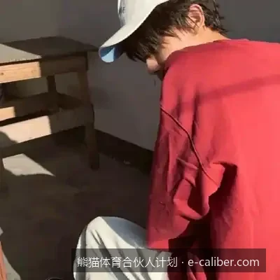体育自媒体变现新风口：如何通过熊猫体育合伙人计划实现流量翻倍