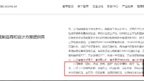 电竞女神助力新品，联名游戏预约爆满